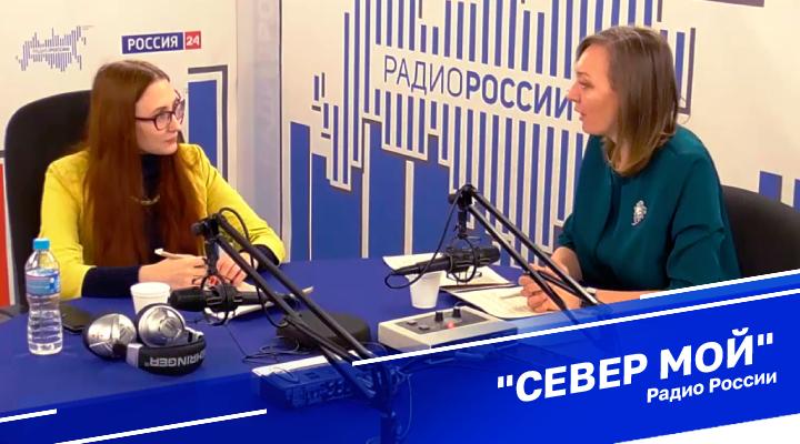 "Север мой"